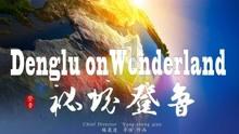 hahabetcom官网星辰大海