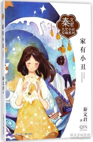 女生很久才回信息，该怎么回复？